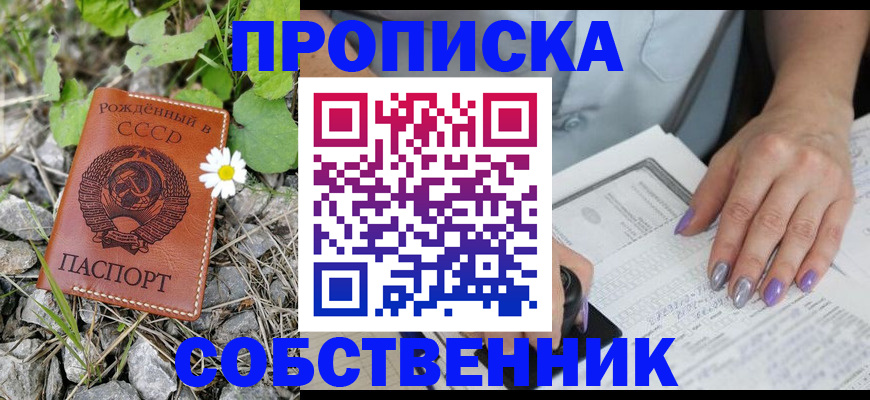 форма 3 в Алдане