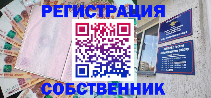 временная регистрация госуслуги в Алдане